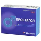 Простагол