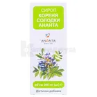 СИРОП КОРНЯ СОЛОДКИ АНАНТА
