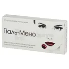 Гиаль-Мено