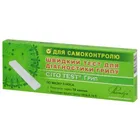 CITO TEST® ГРИПП БЫСТРЫЙ ТЕСТ ДЛЯ ДИАГНОСТИКИ ГРИППА
