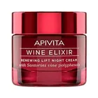 APIVITA WINE ELIXIR ВОССТАНАВЛИВАЮЩИЙ НОЧНОЙ КРЕМ-ЛИФТИНГ С ПОЛИФЕНОЛАМИ ВИНА РЕГИОНА САНТОРИНИ