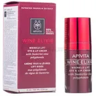 APIVITA WINE ELIXIR КРЕМ-ЛИФТИНГ ДЛЯ ГУБ И КОЖИ ВОКРУГ ГЛАЗ С ПОЛИФЕНОЛАМИ ВИНА РЕГИОНА САНТОРИНИ
