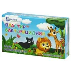 ПЛАСТЫРЬ БАКТЕРИЦИДНЫЙ "ВОЛЕС"