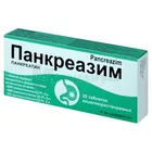 Панкреатин 8000 GR