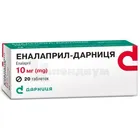 Эналаприл-Дарница