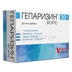 ГЕПАРИЗИН® ФОРТЕ