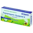 Лоратадин-Здоровье