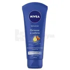 КРЕМ ДЛЯ РУК ПИТАНИЕ И ЗАБОТА тм "NIVEA"