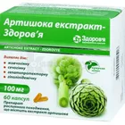 Артишока экстракт-Здоровье