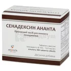 Сенадексин Ананта