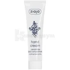 КРЕМ ДЛЯ РУК С КЕРАМИДАМИ серия "HAND CREAMS" тм ZIAJA