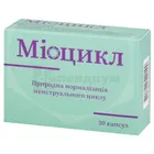 Миоцикл