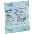 ПЕРЧАТКИ СМОТРОВЫЕ СТЕРИЛЬНЫЕ "СЛАВНА®"