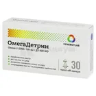 Омегадетрин