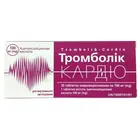 Тромболик-Кардио