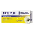 Аллергозан