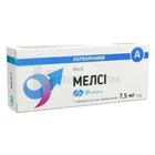 Мелси