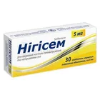 Нигисем