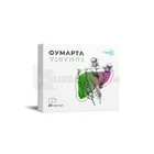 Фумарта