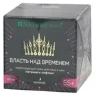 КРЕМ "NATURE.MED.ANTI AGE. ВЛАСТЬ НАД ВРЕМЕНЕМ (TIMELESSNESS)" МОДЕЛИРУЮЩИЙ ДЛЯ ЛИЦА И ШЕИ, НОЧНОЙ