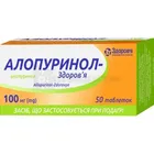Аллопуринол-Здоровье