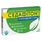 СЕДАФИТОН® СЛАДКИЙ СОН