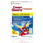 СМАРТ ОМЕГА® ТИНЕЙДЖЕР