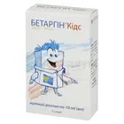 БЕТАРГИН® КИДС
