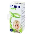 НАЗИРУС СИНУС