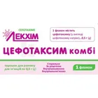 Цефотаксим Комби