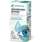 Дексаметазон-Дарница