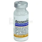 Бензилпенициллин
