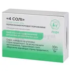СМЕСЬ СОЛЕЙ ДЛЯ ПОЛОСКАНИЯ "4 СОЛИ"