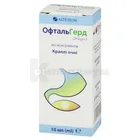 ОФТАЛЬГЕРД
