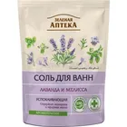 СОЛЬ ДЛЯ ВАНН серии "ЗЕЛЕНАЯ АПТЕКА"