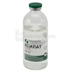 Ксилат®