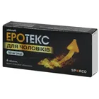 Эротекс для мужчин