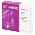 Бетафос
