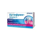 Артифрин-Здоровье