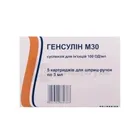 Генсулин Н