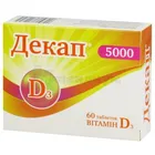 Декап® 5000