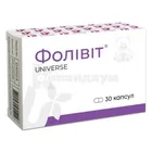 Фоливит