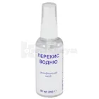 СРЕДСТВО КОСМЕТИЧЕСКОЕ С ПЕРЕКИСЬЮ ВОДОРОДА 3%