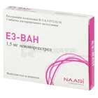 Эз-Ван