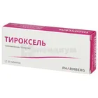 Тироксель