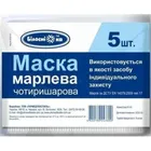 Маска марлевая четырехслойная тм "Белоснежка"