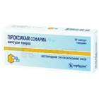 Пироксикам Софарма