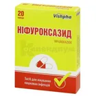 Нифуроксазид