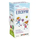 Элизиум