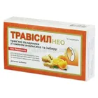 ТРАВИСИЛ НЕО ТРАВЯНЫЕ ЛЕДЕНЦЫ СО ВКУСОМ АПЕЛЬСИНА И ИМБИРЯ